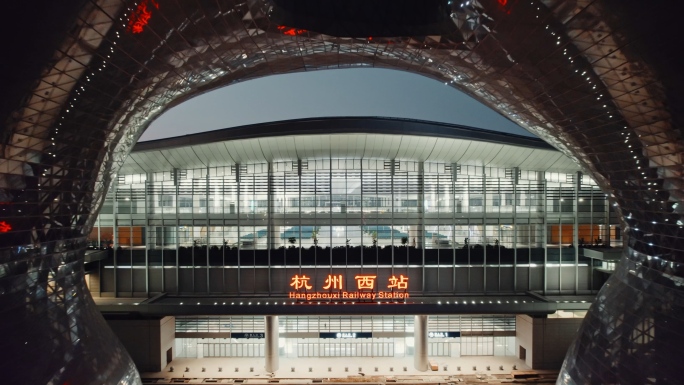 杭州西站夜景航拍