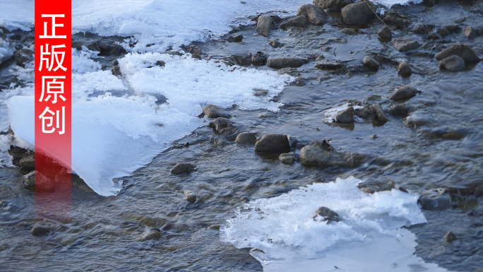 春天还乡河冰雪融化成溪流