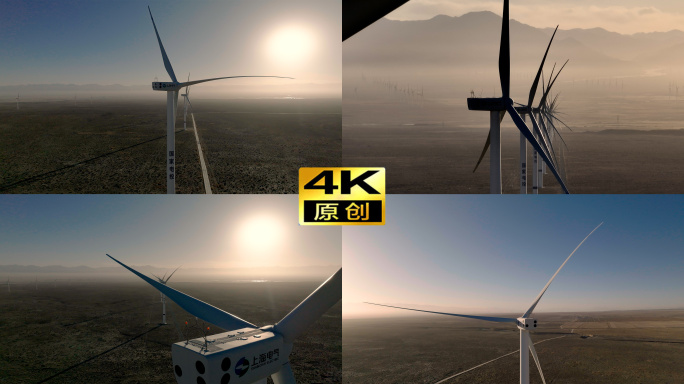 4K大气航拍青海最大的风力发电基地