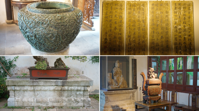 上海朱家角古镇 和心园文物古迹