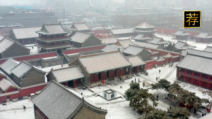 沈阳故宫雪景 雪后故宫行人古建筑沈阳地标