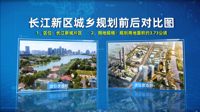 项目对比 蓝色版（无插件）