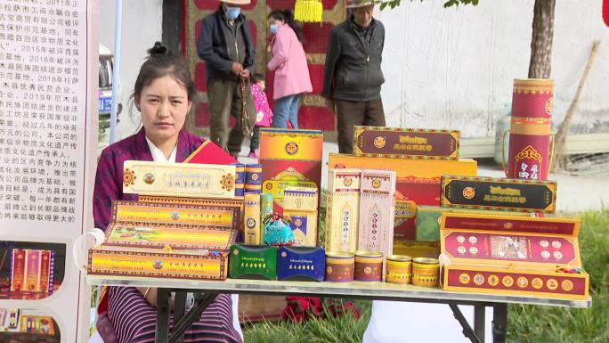 西藏 中秋 西藏节日 欢度中秋  藏香节