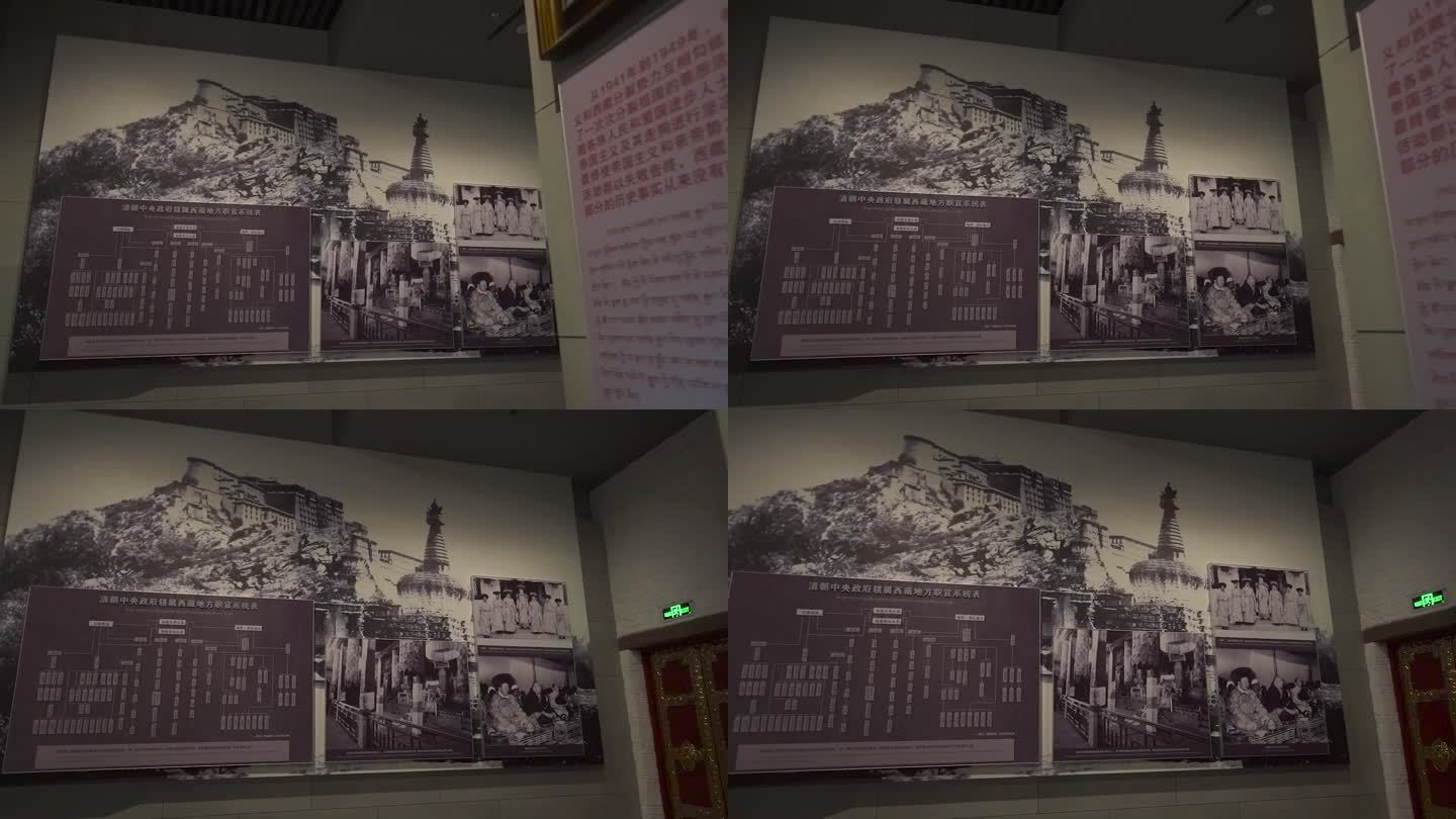 馆 百万农奴解放纪念馆 西藏文化