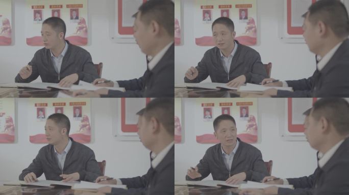【4K灰度】行政会议案件交流讨论