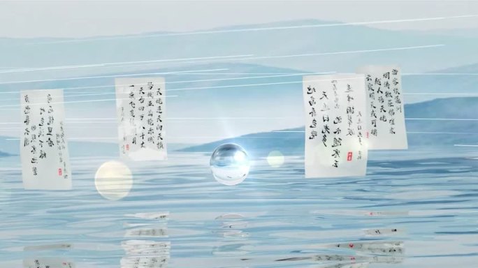 中国风意境山水卷轴动画宽屏AEc4d模板