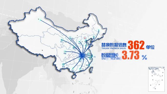 4K中国地图简洁版1