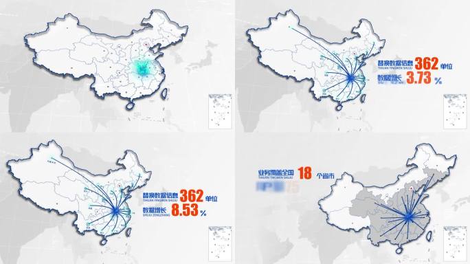 4K中国地图简洁版1
