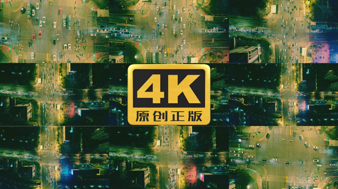 城市路口车辆夜景航拍4K