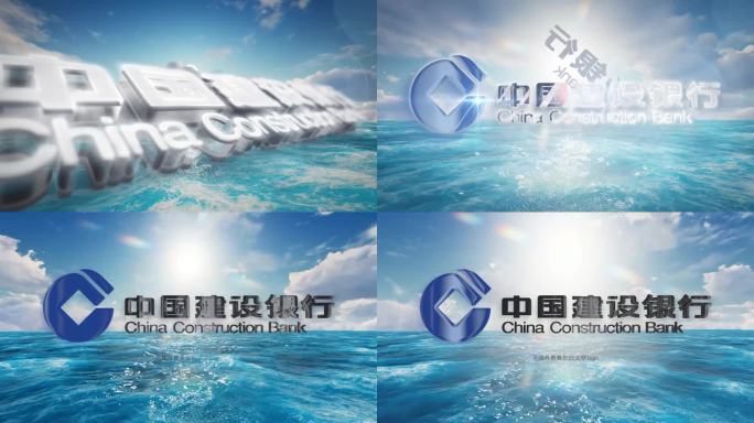 柔光3D片头logo展示大气海平面云海