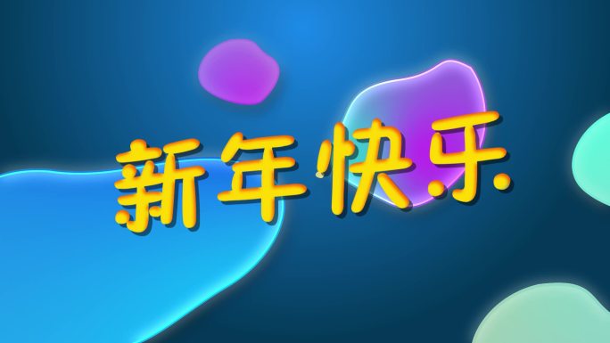 简洁流体片头logo标题