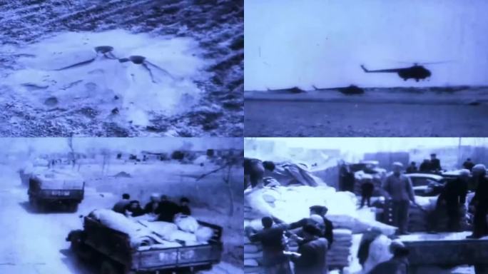 60年代中国地震救援影像