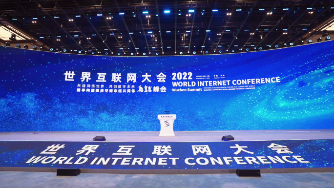 乌镇互联网大会展会实拍5G人群数据安全