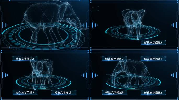 透视全息大象奔跑动画展示AE模板