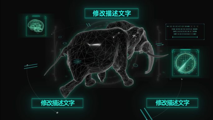 HUD科技界面大象奔跑动画展示AE模板