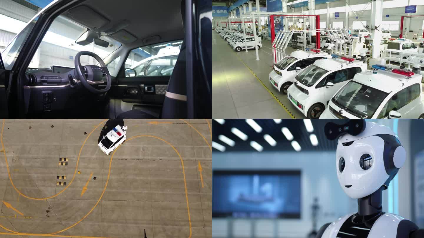 汽车自动驾驶 无人驾驶汽车 机器人展厅