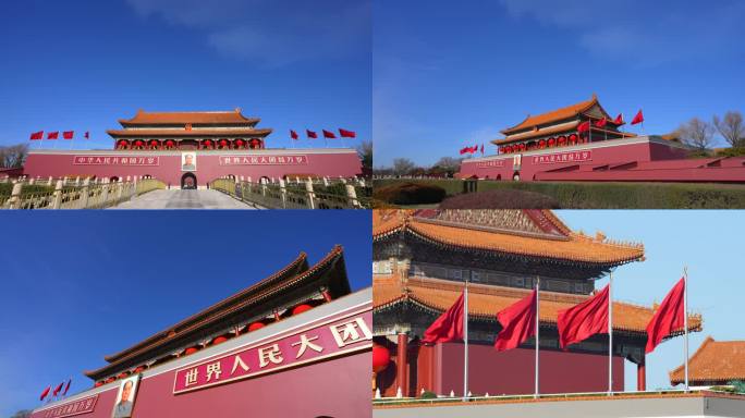 4K北京2024天安门广场城楼国旗飘飘