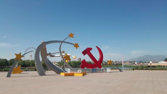 红色党政党建广场