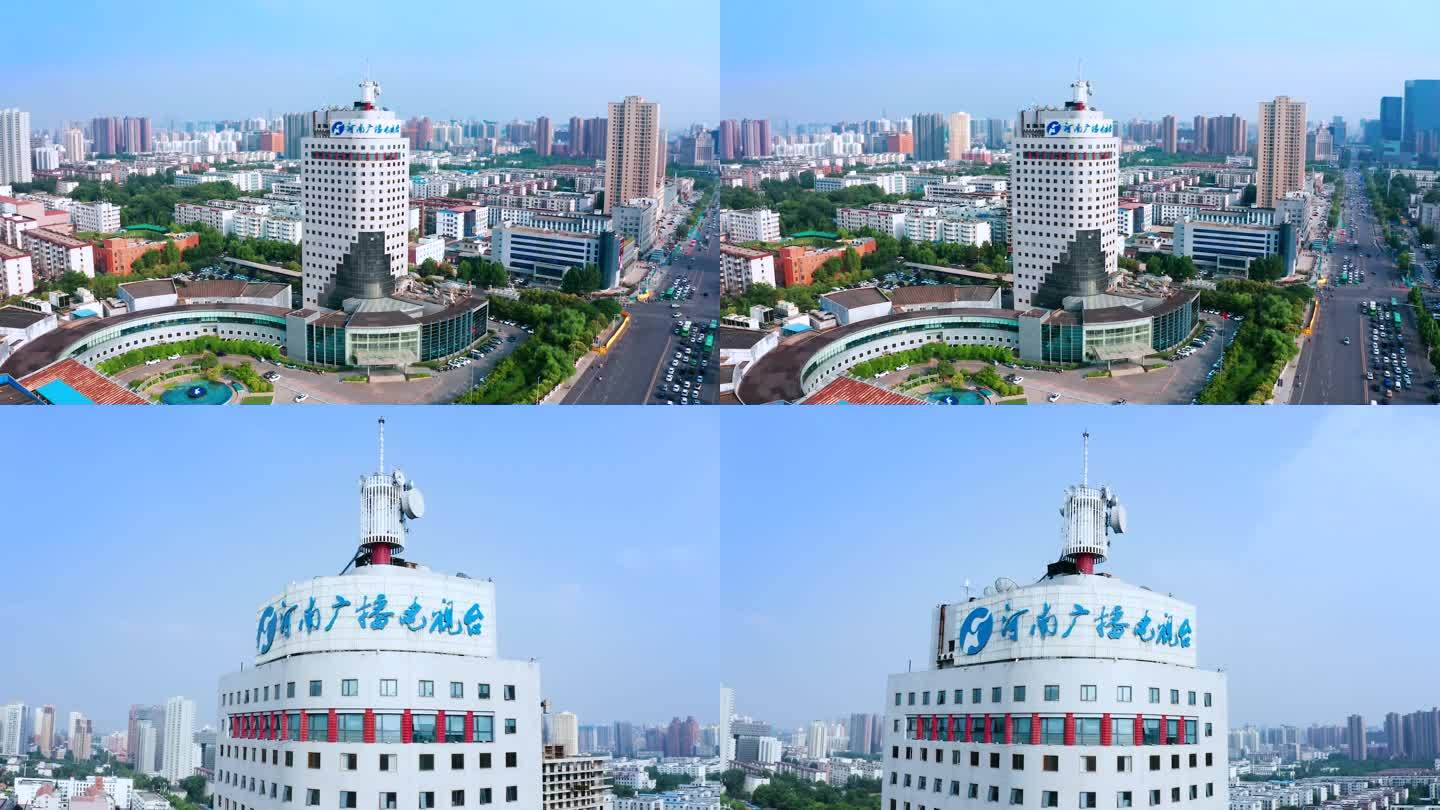 （4K）河南广播电视台大楼航拍