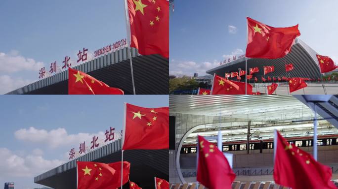 深圳红旗国庆气氛红色飘扬