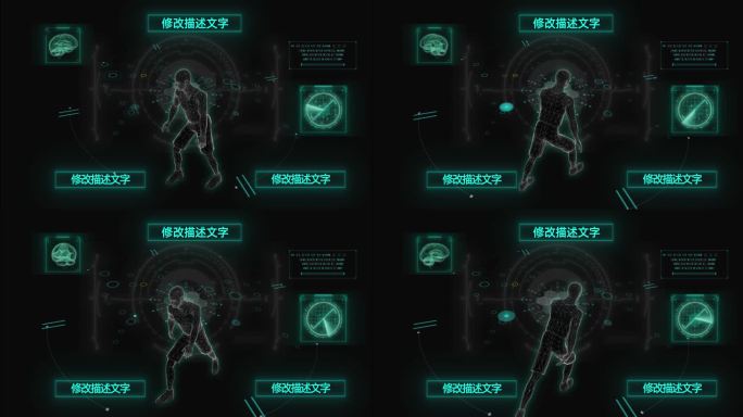 HUD科技界面打篮球扣篮动画AE模板