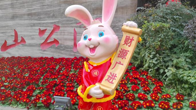 【18元】可爱兔子雕像美陈