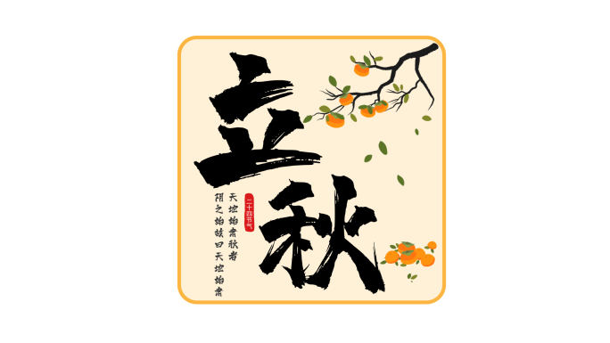 4K多组中式国风标题字幕