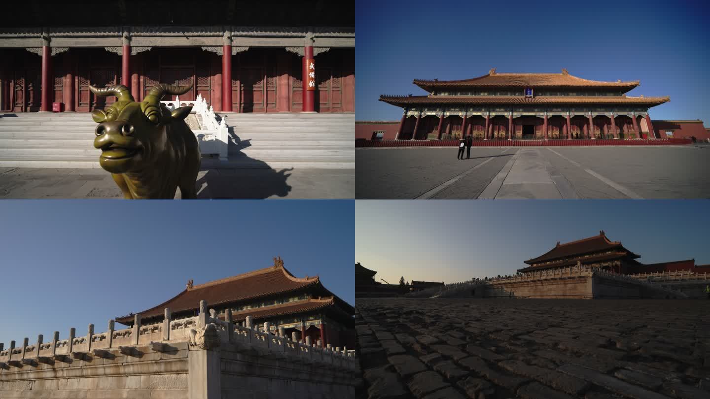 北京故宫古建筑三大殿