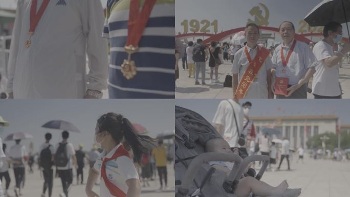 建党100周年纪念