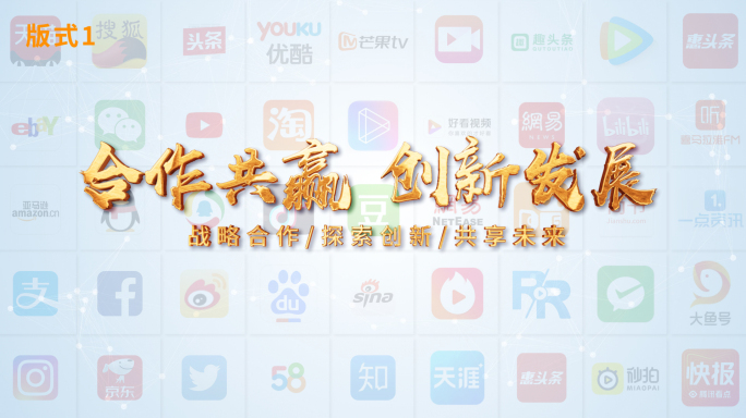 logo照片墙汇聚