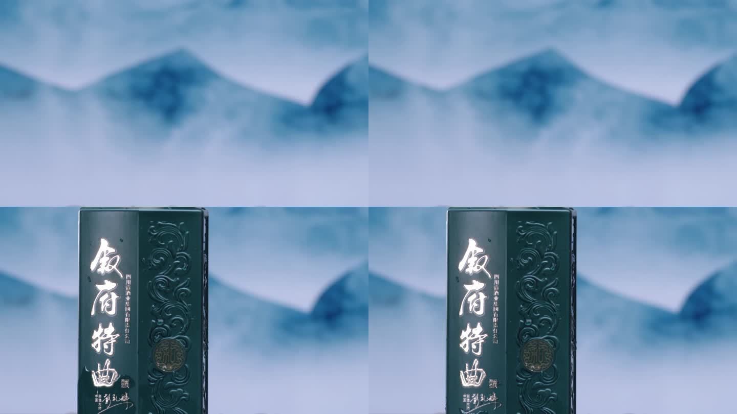 【4K】中国风背景酒瓶水花
