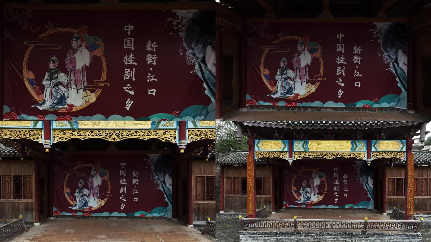 唐景崧故居里的桂剧戏台