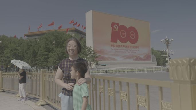 建党100周年纪念