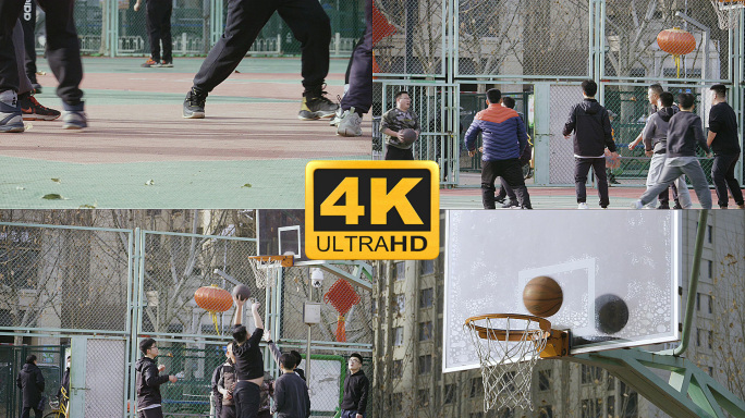原创4k篮球投篮篮球比赛