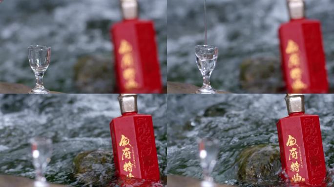【4K】溪水流水白酒杯酒瓶