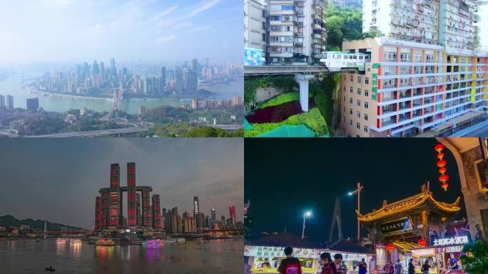 重庆地标城市旅游宣传片延时航拍4k