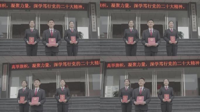 【4K灰度】司法人员律师手捧宪法