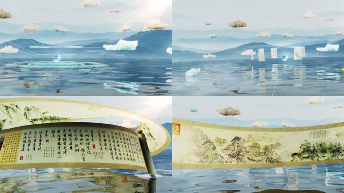 中国风意境山水卷轴动画AEc4d模板
