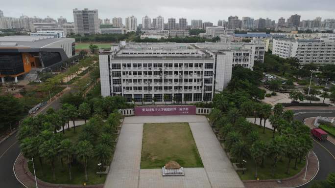 海南大学