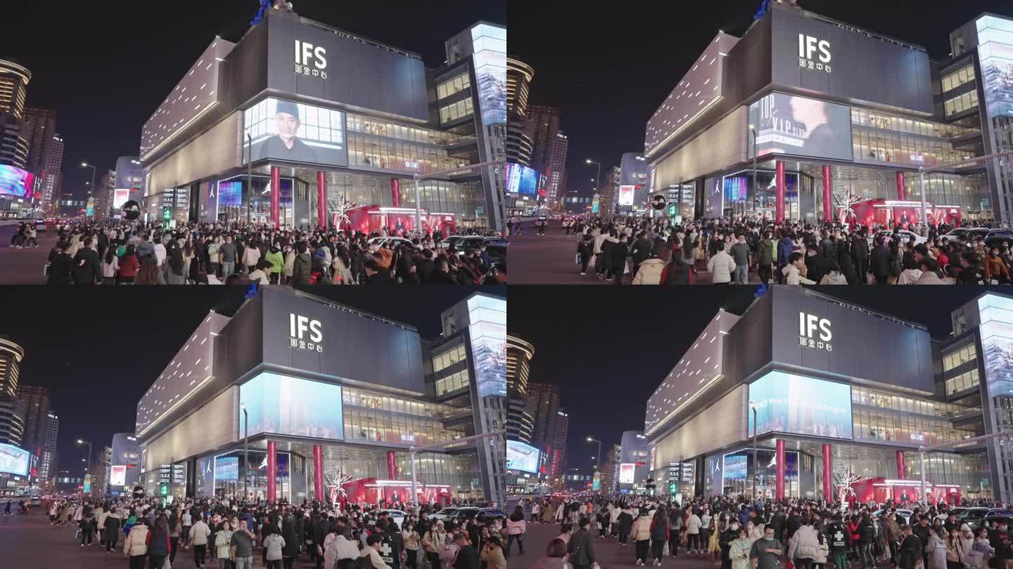 4K正版-长沙IFS地标广告牌夜景