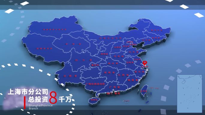 中国地图公司分布AE模板