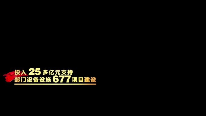 金黄色E3D动态字幕动态数字字幕条AE