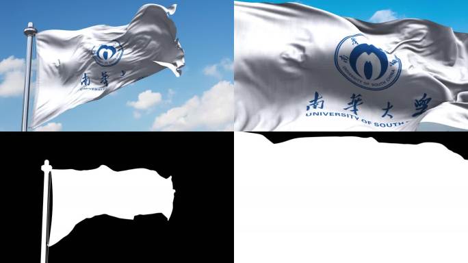华南大学旗帜