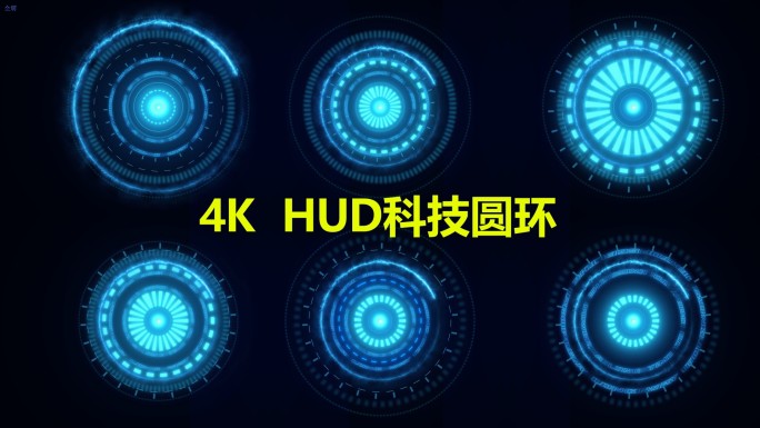 6款4K款HUD科技圆环动画带通道02