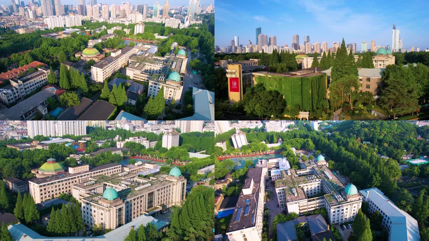 东南大学