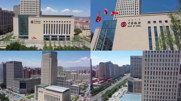 航拍中国银行内蒙古分行新大楼