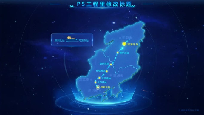 江东新区地图高铁