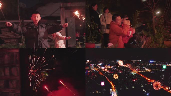 农村过年放烟花  一家人放烟花 春节