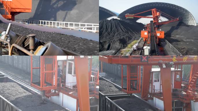 煤炭 卸煤 装煤 煤场 大型煤场 工业