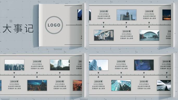 4k发展历程企业大事记